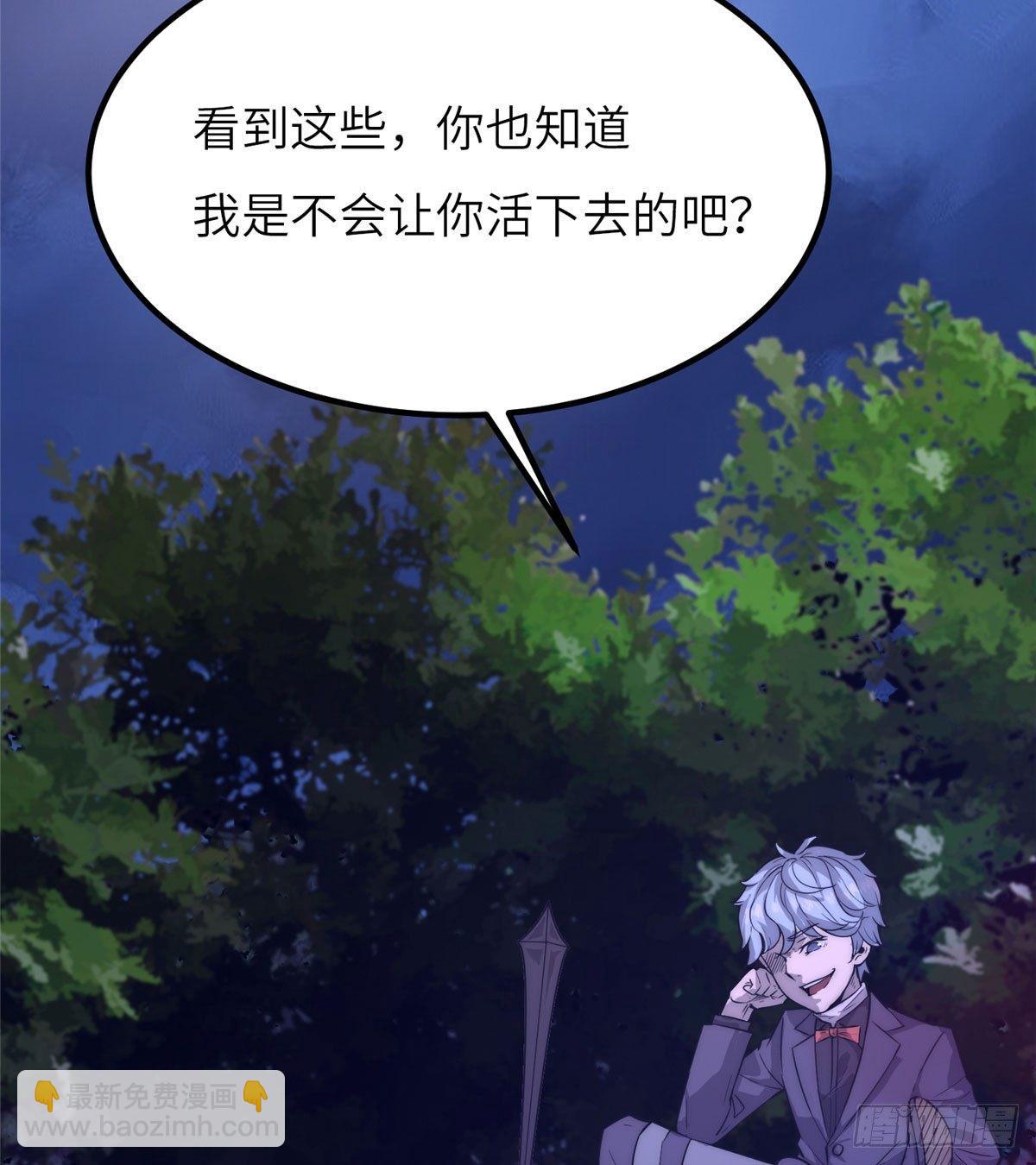 第二话(1/2)-第3话