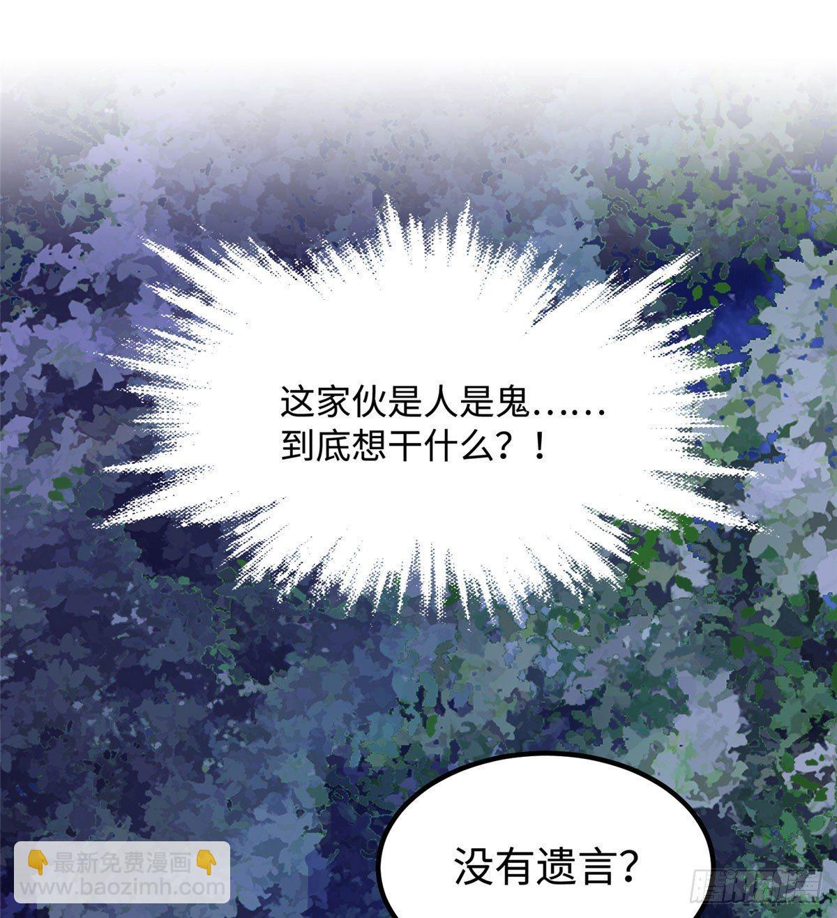 第二话(1/2)-第3话