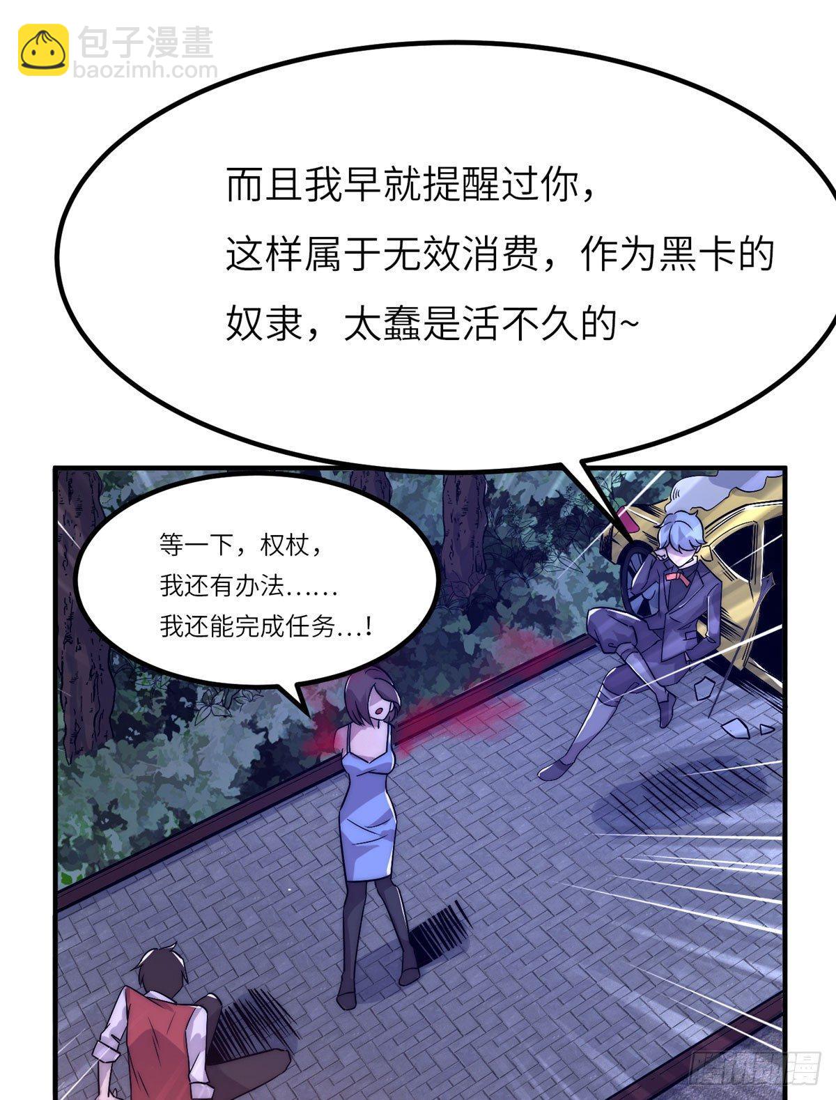 第二话(1/2)-第3话