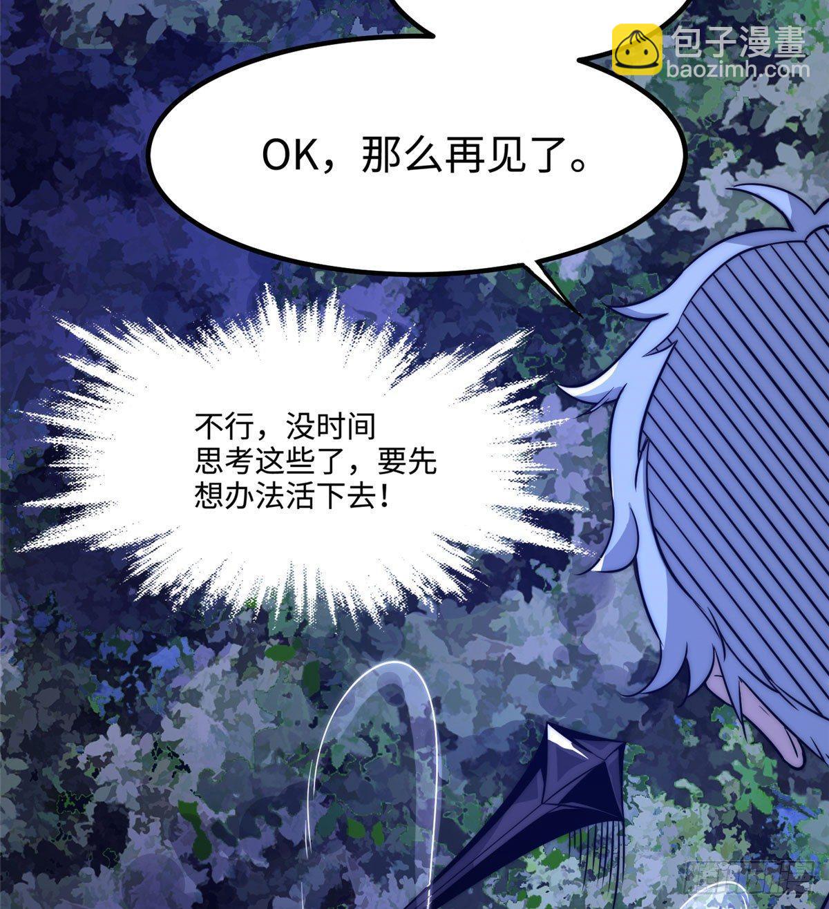 第二话(1/2)-第3话