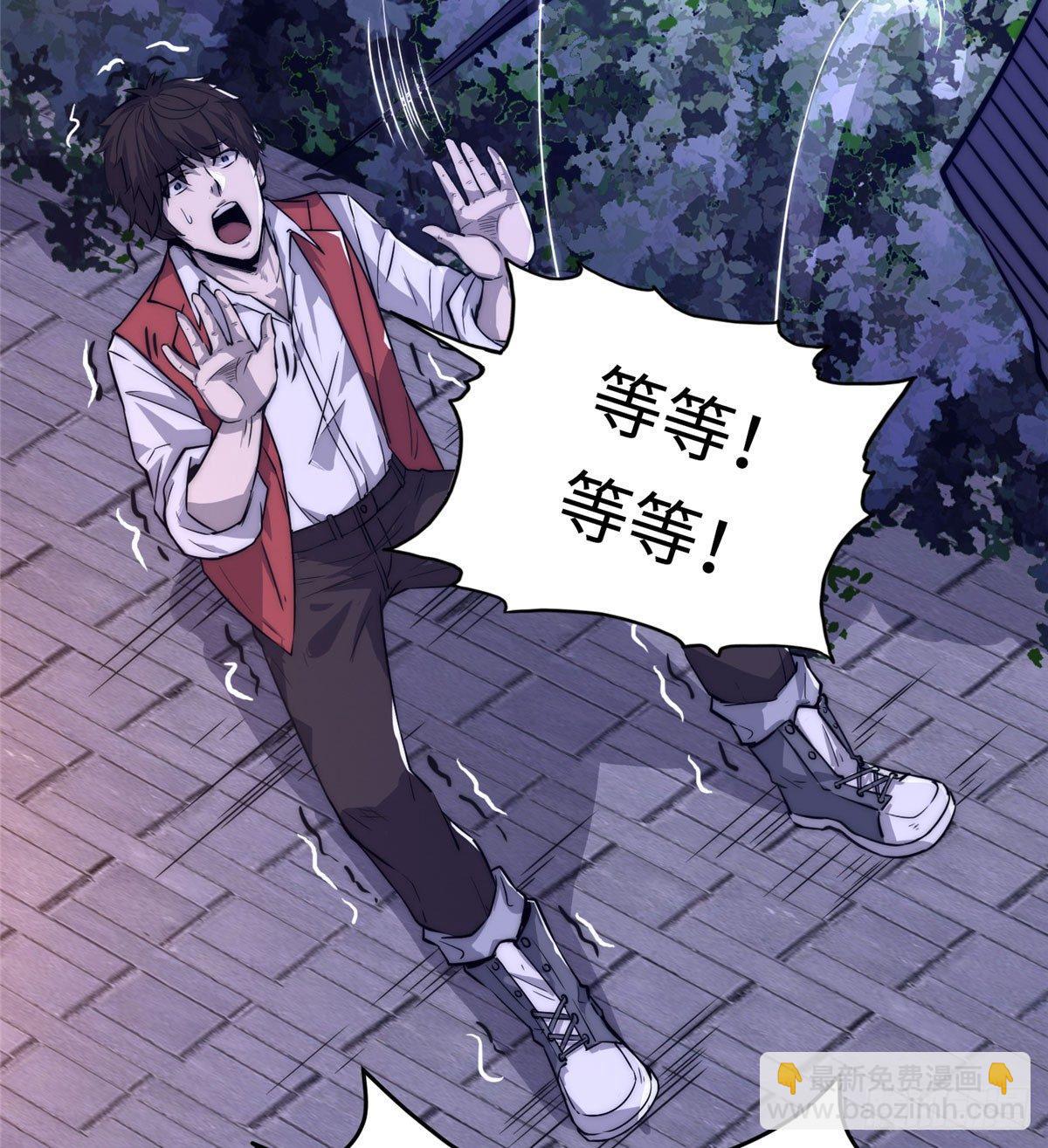 第二话(1/2)-第3话