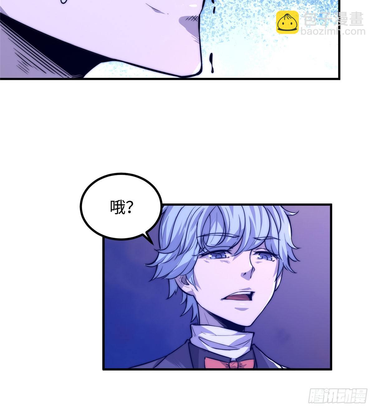 第二话(1/2)-第3话