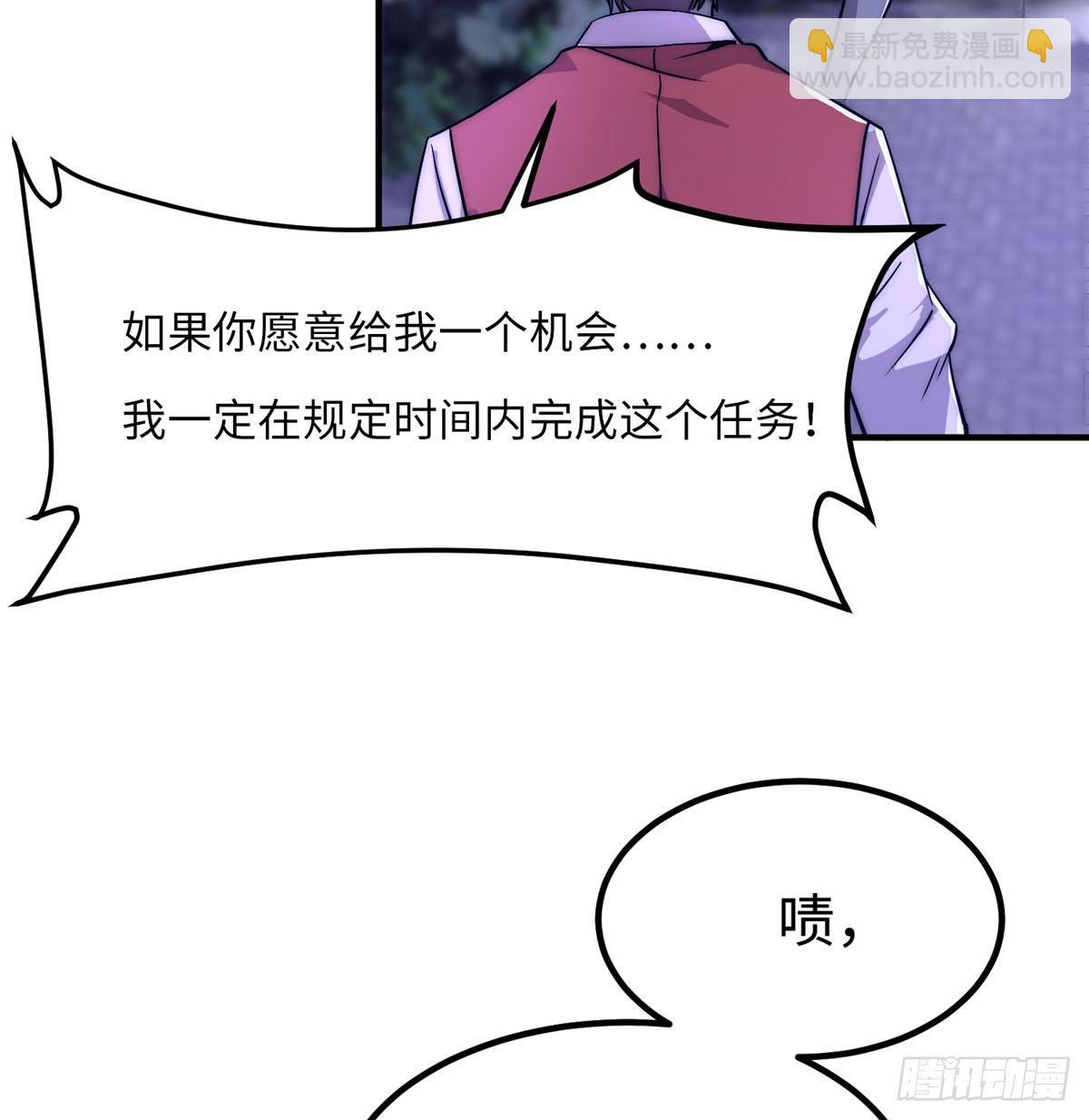 第二话(1/2)-第3话