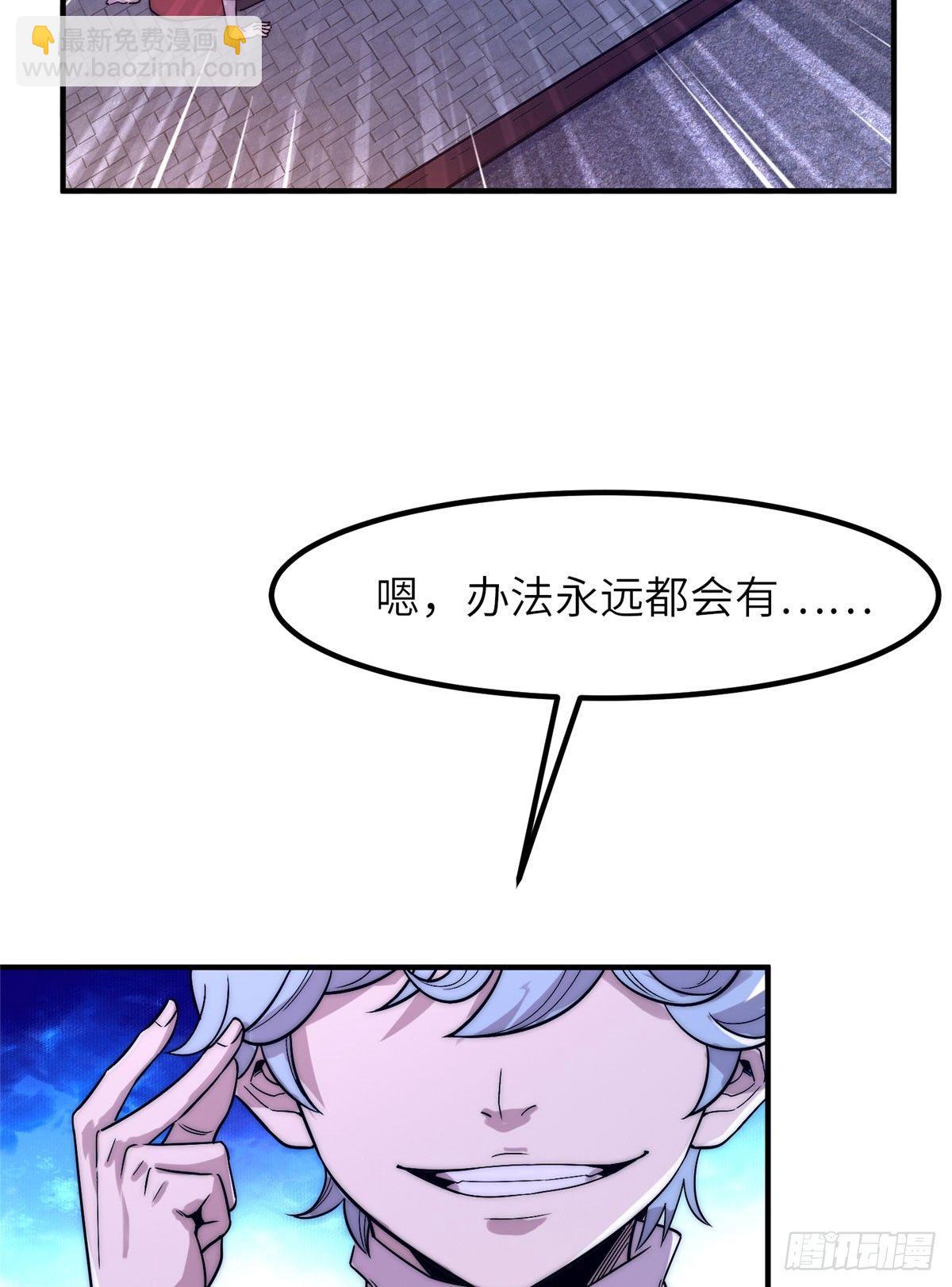 第二话(1/2)-第3话