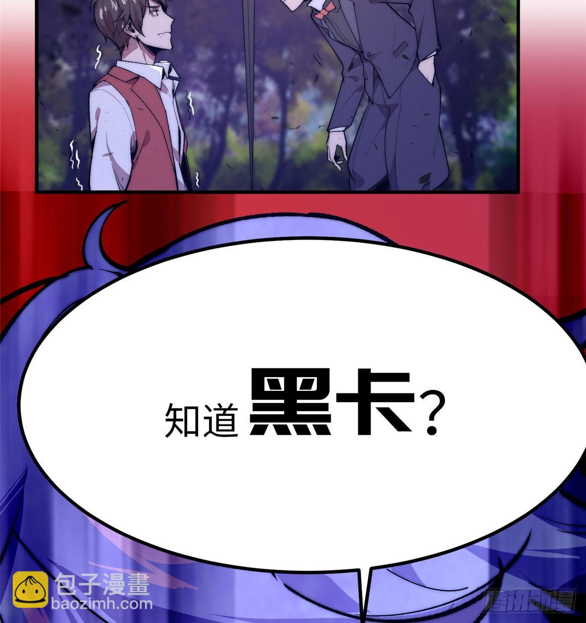 第二话(1/2)-第3话