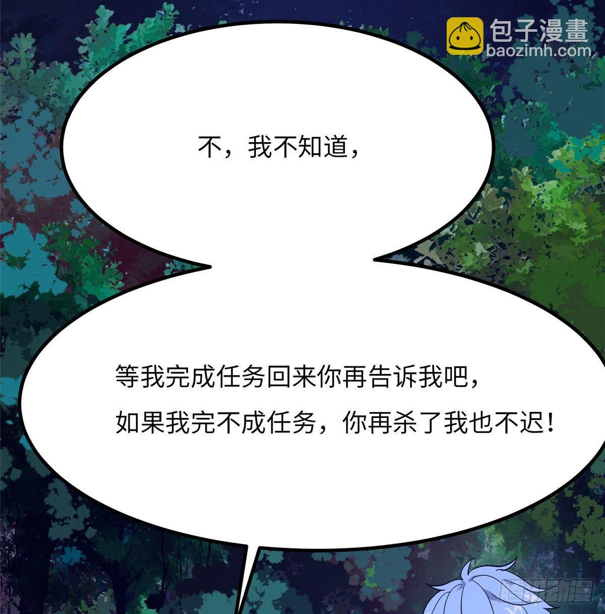 第二话(1/2)-第3话