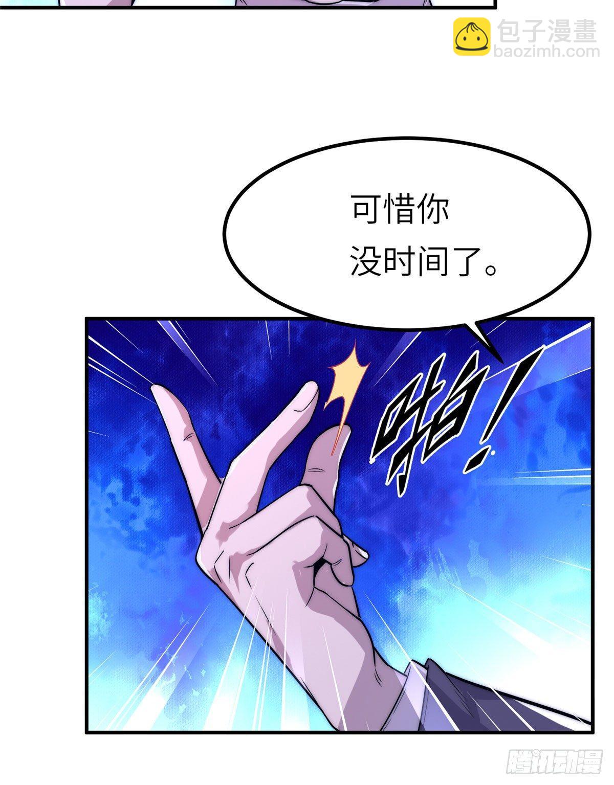 第二话(1/2)-第3话