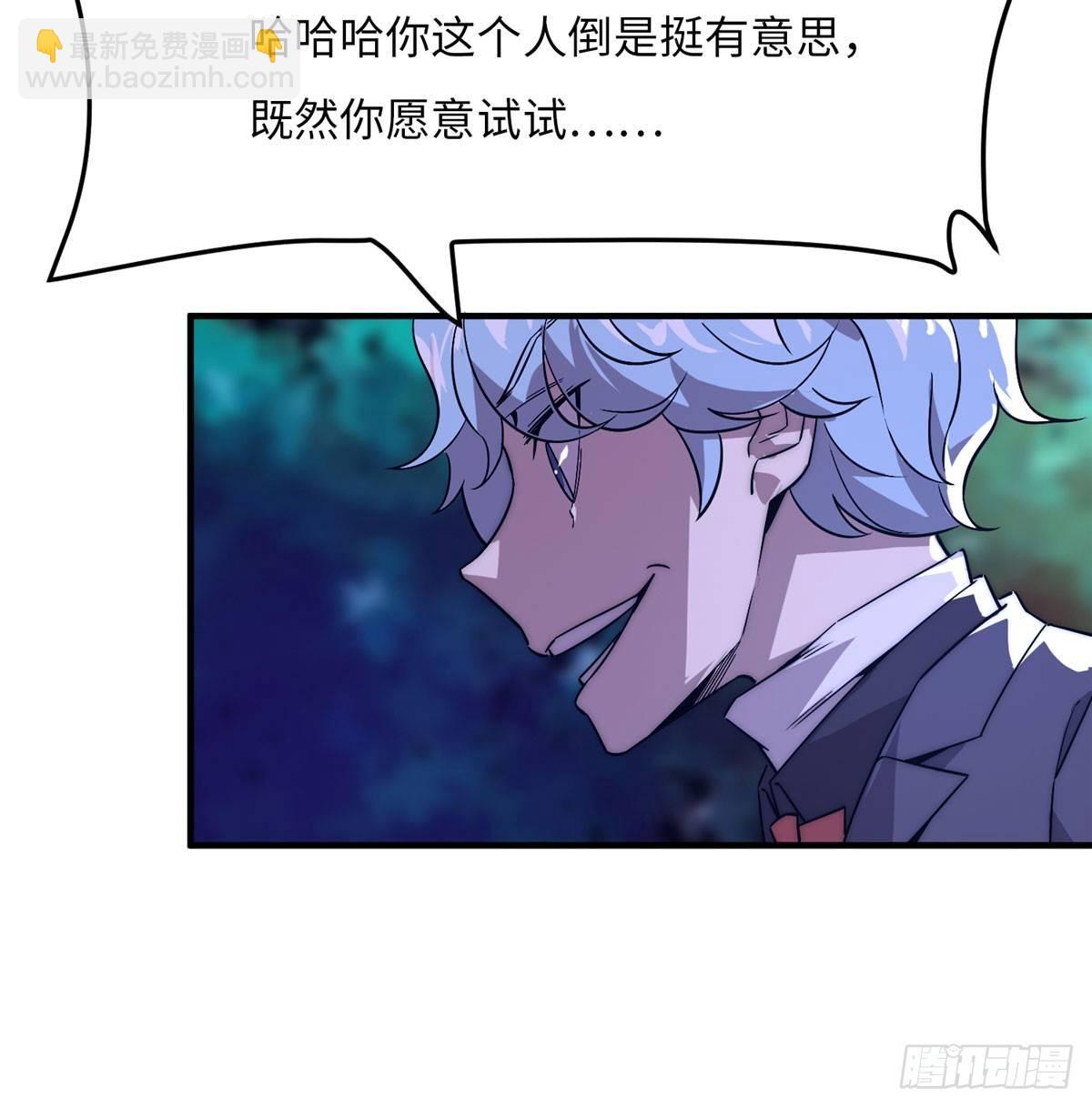第二话(1/2)-第3话