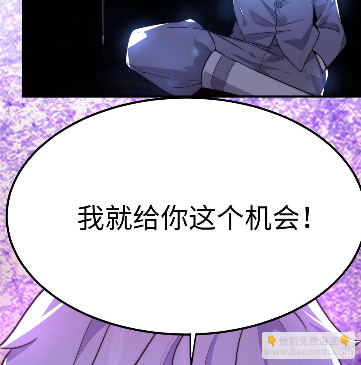 第二话(1/2)-第3话