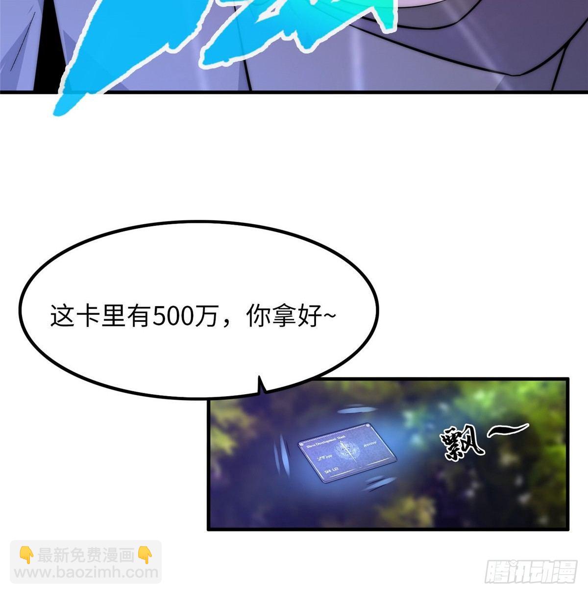 第二话(1/2)-第3话