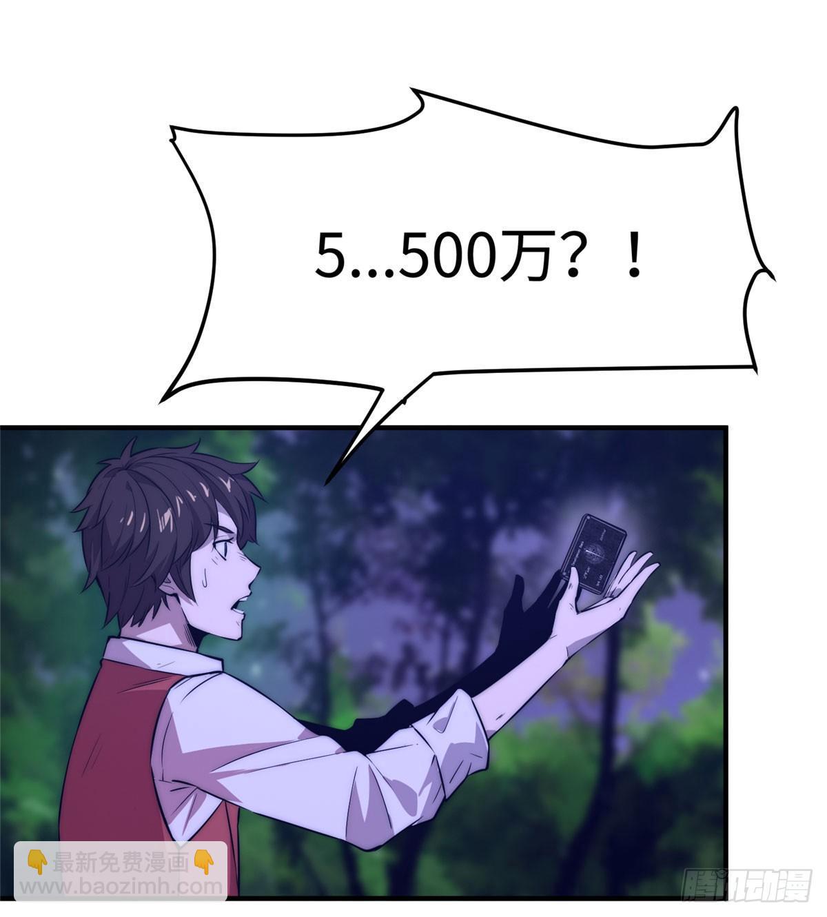 第二话(1/2)-第3话