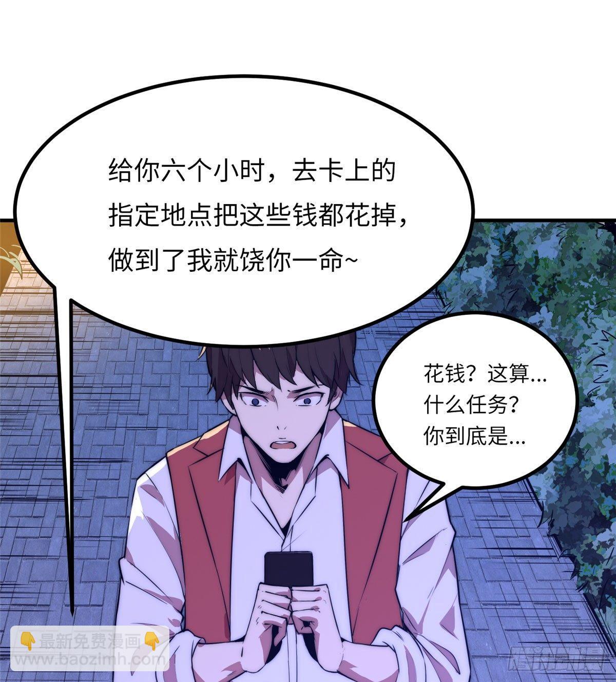 第二话(1/2)-第3话