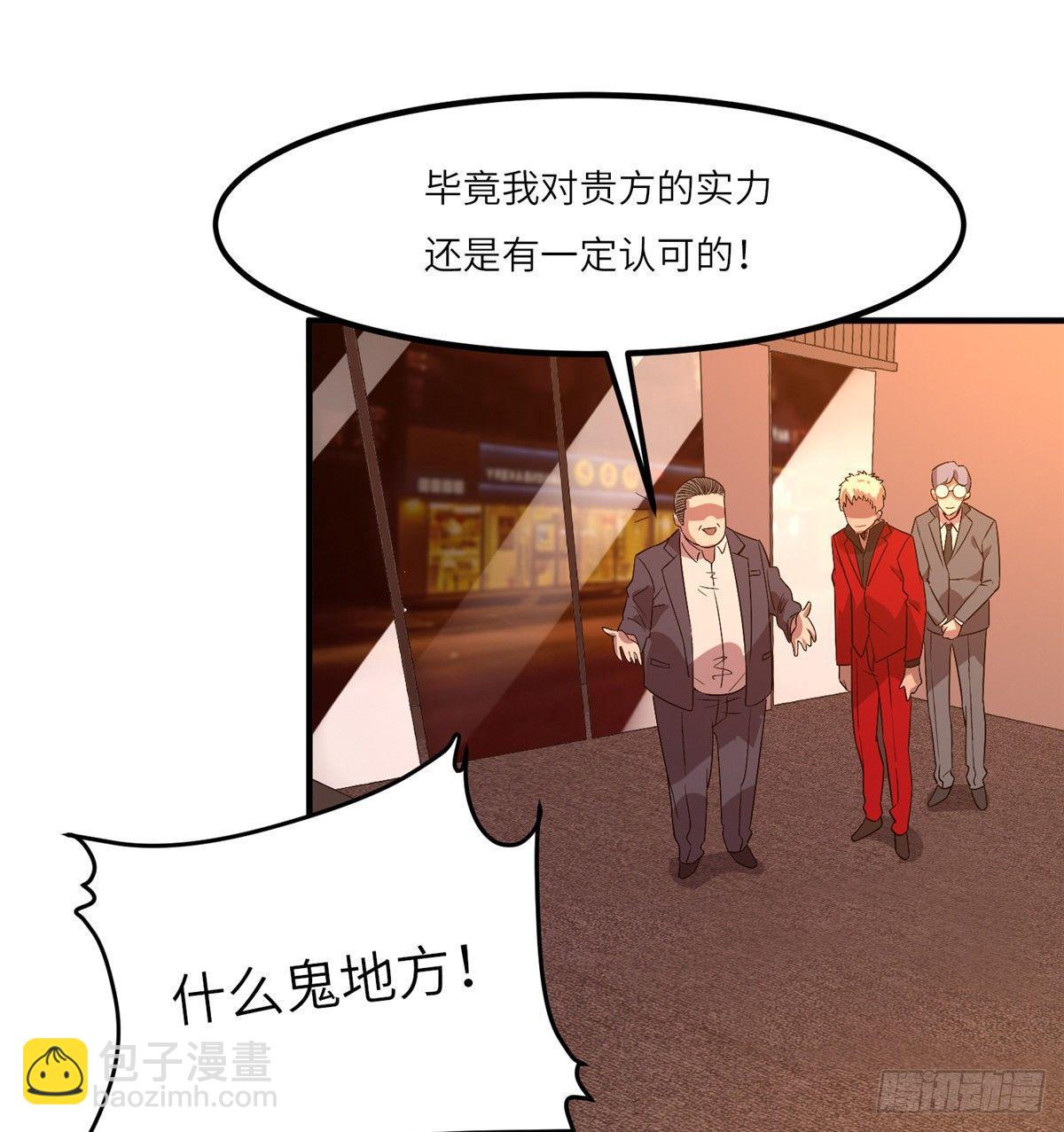 第二十话(1/2)-第21话