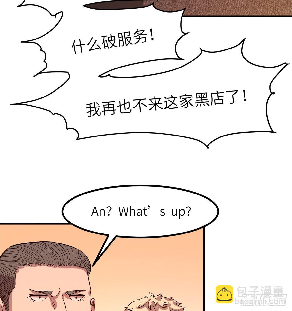 第二十话(1/2)-第21话