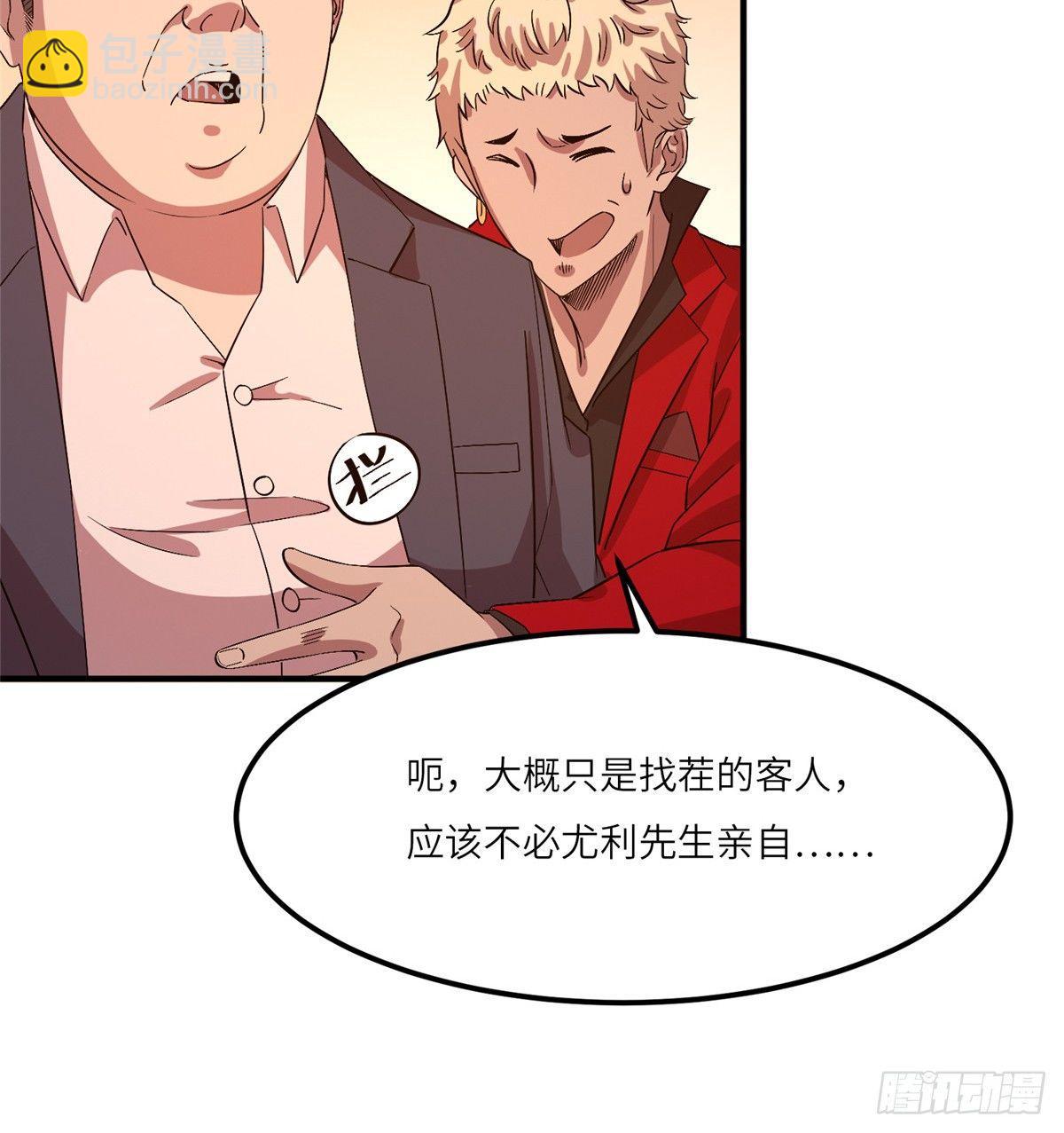 第二十话(1/2)-第21话