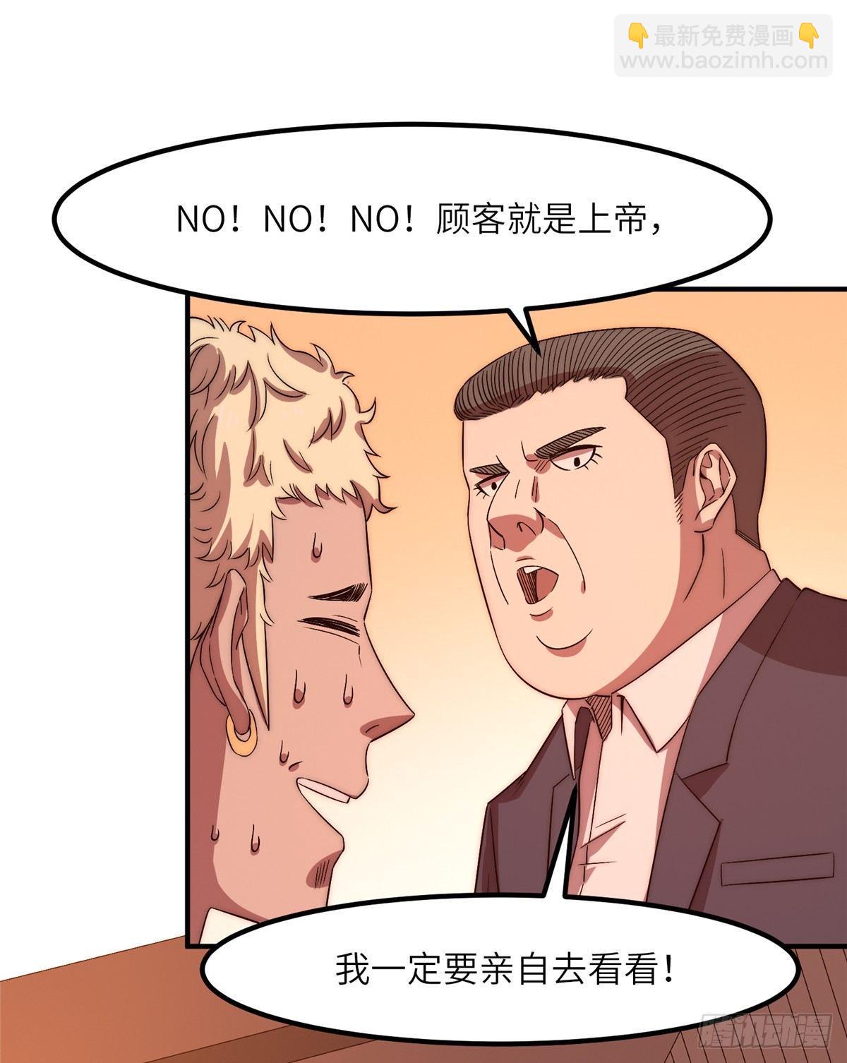 第二十话(1/2)-第21话
