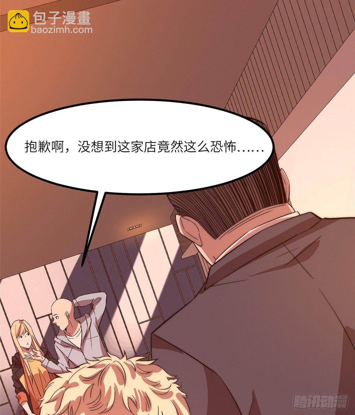 第二十话(1/2)-第21话