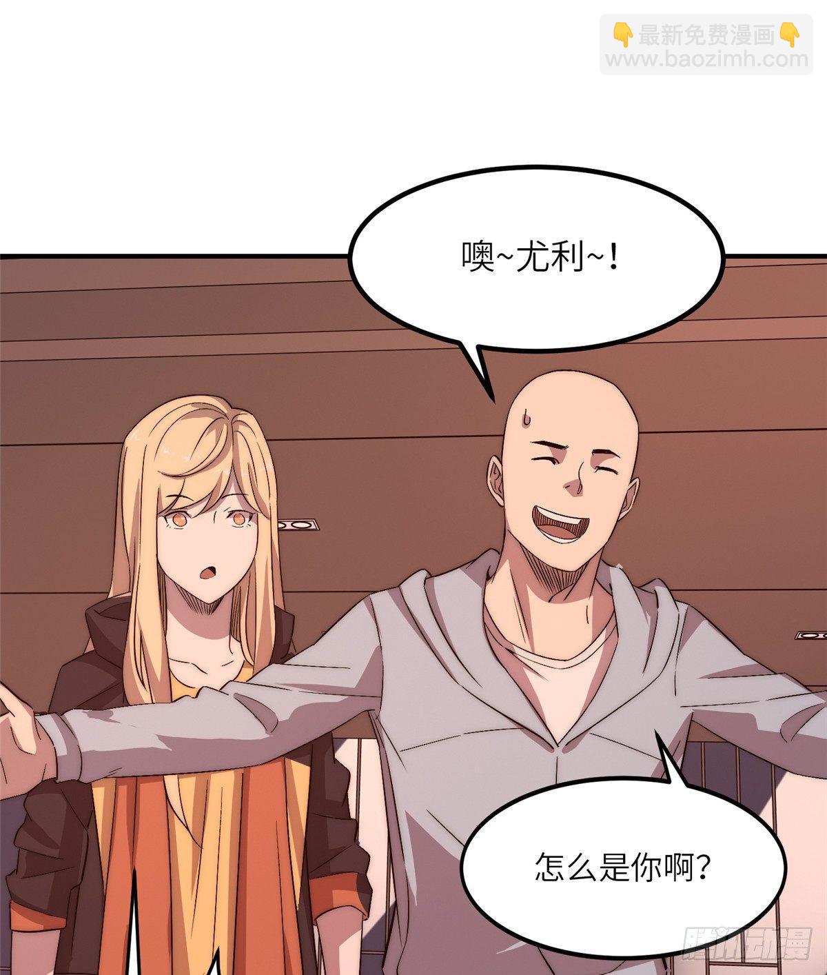 第二十话(1/2)-第21话