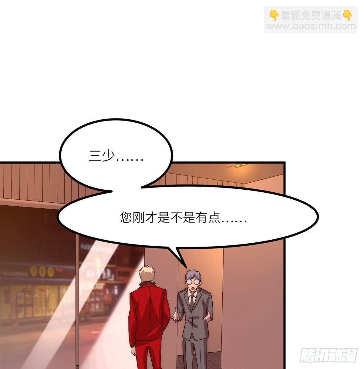 第二十话(1/2)-第21话