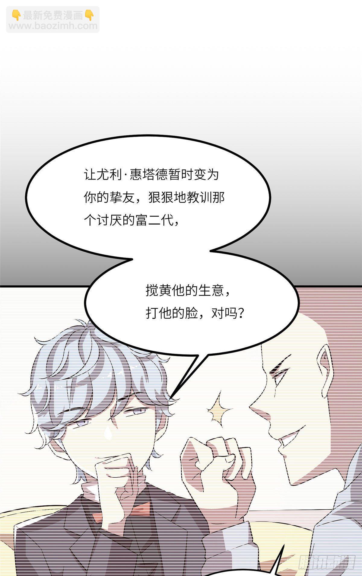 第二十话(1/2)-第21话