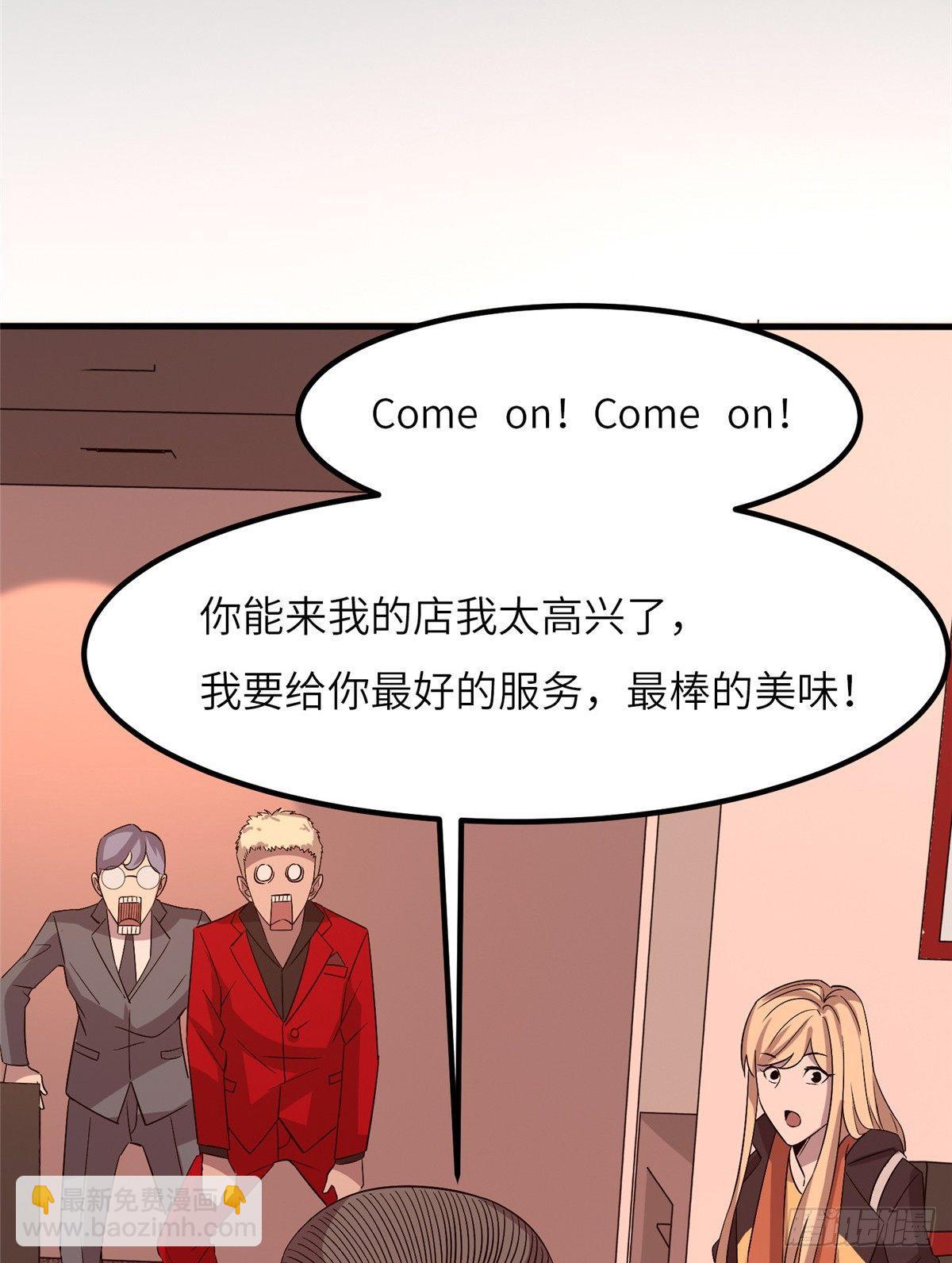 第二十话(1/2)-第21话