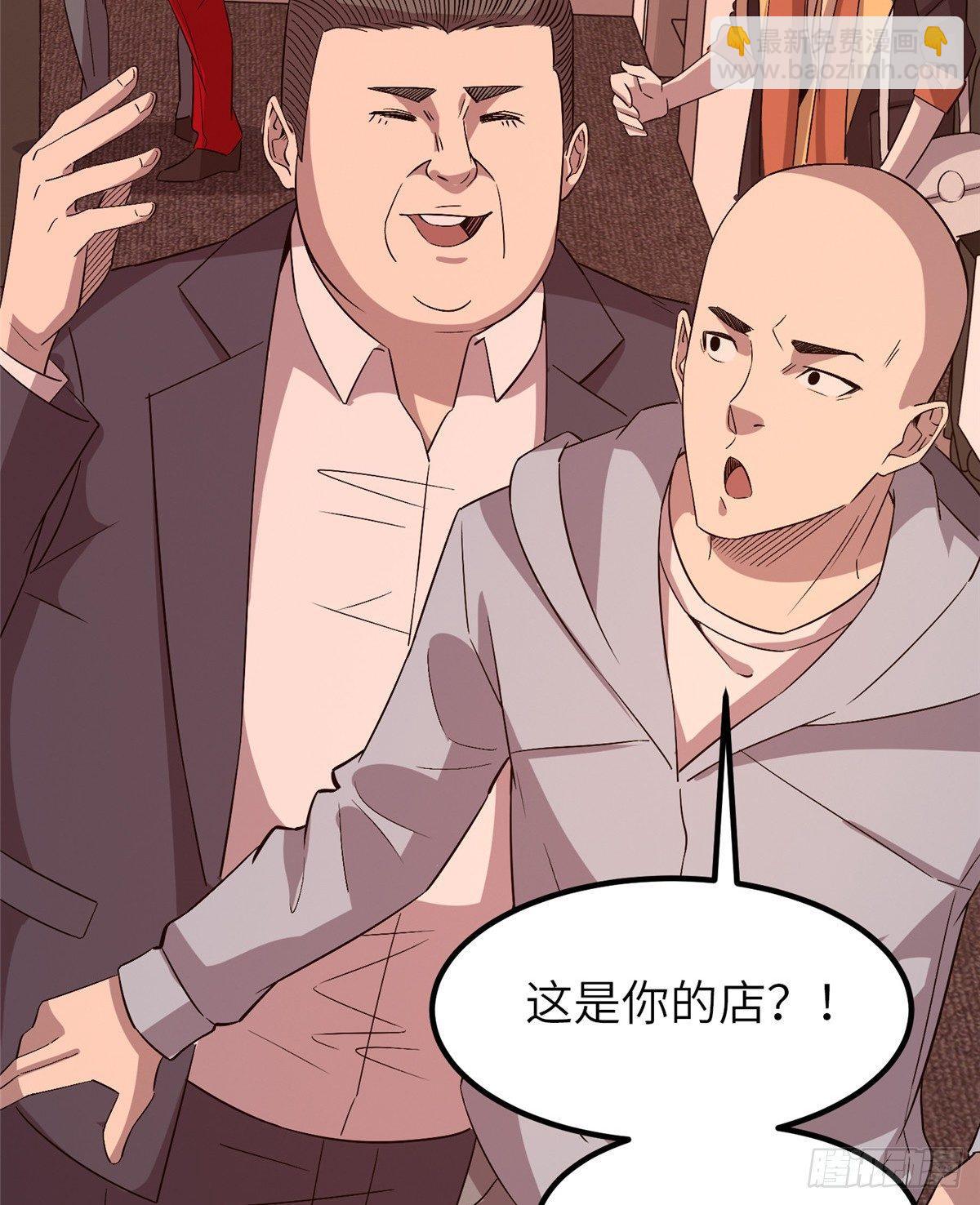 第二十话(1/2)-第21话