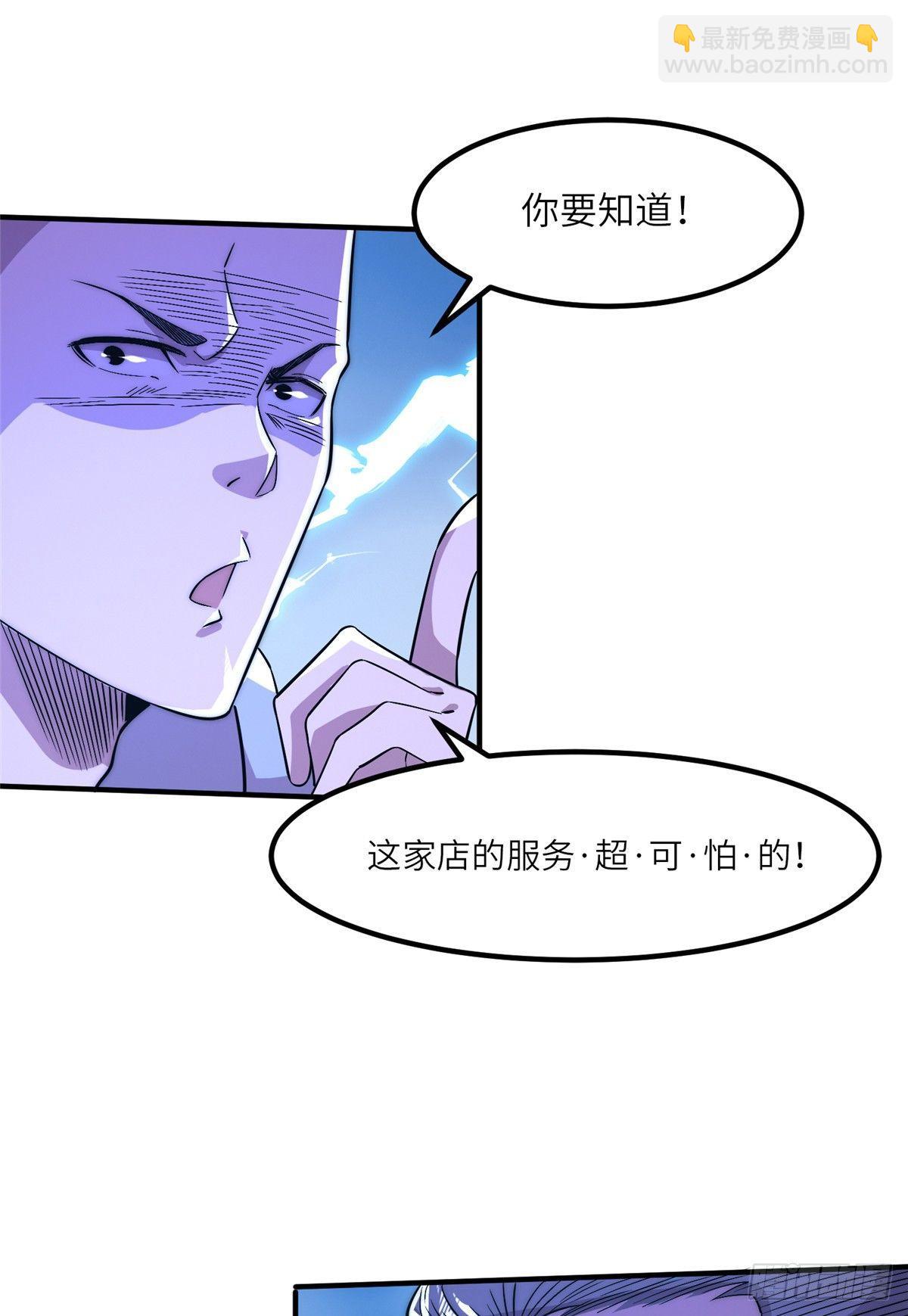 第二十话(1/2)-第21话
