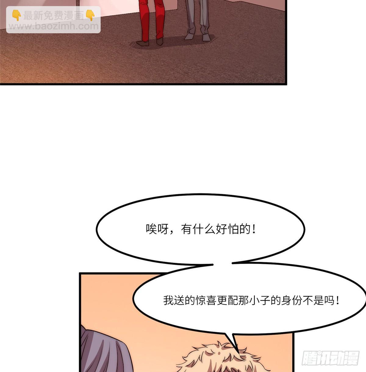 第二十话(1/2)-第21话