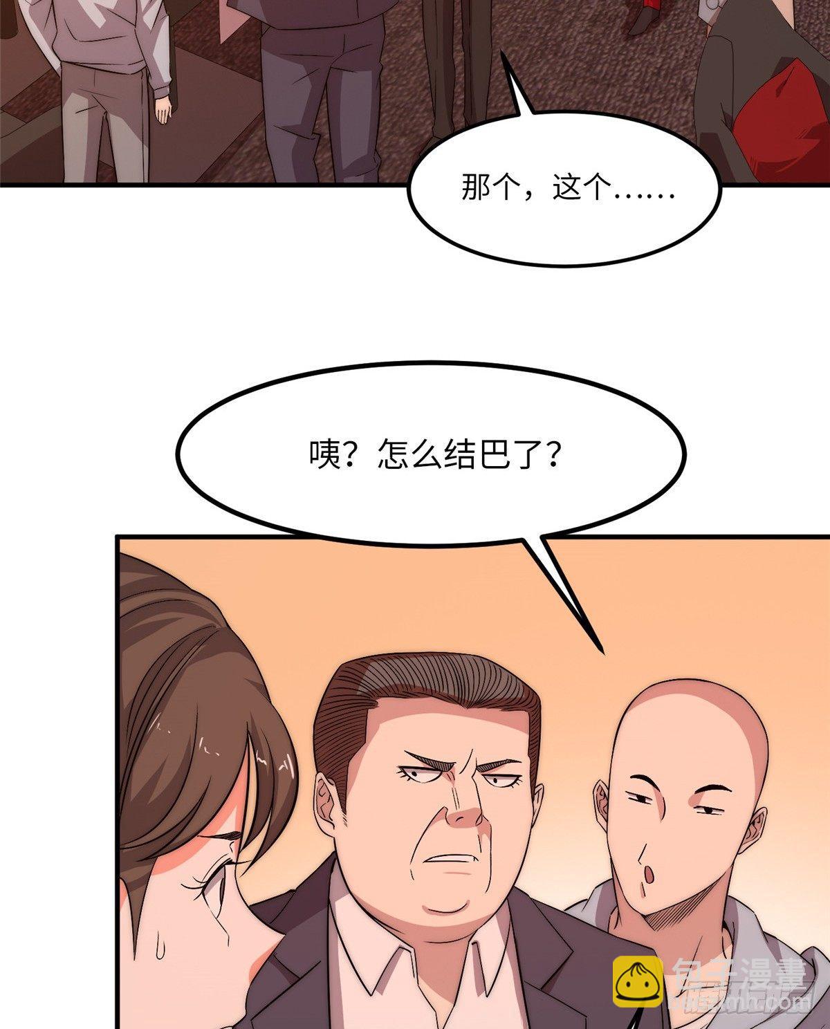 第二十话(1/2)-第21话