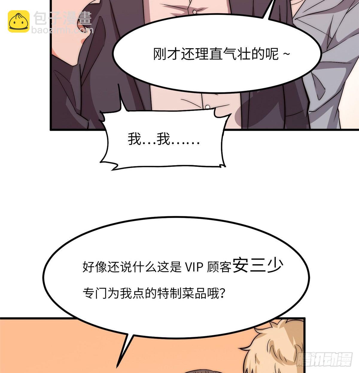 第二十话(1/2)-第21话