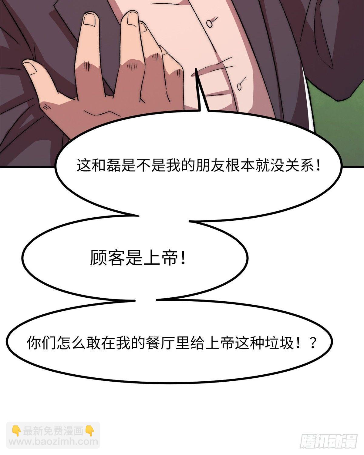 第二十话(1/2)-第21话