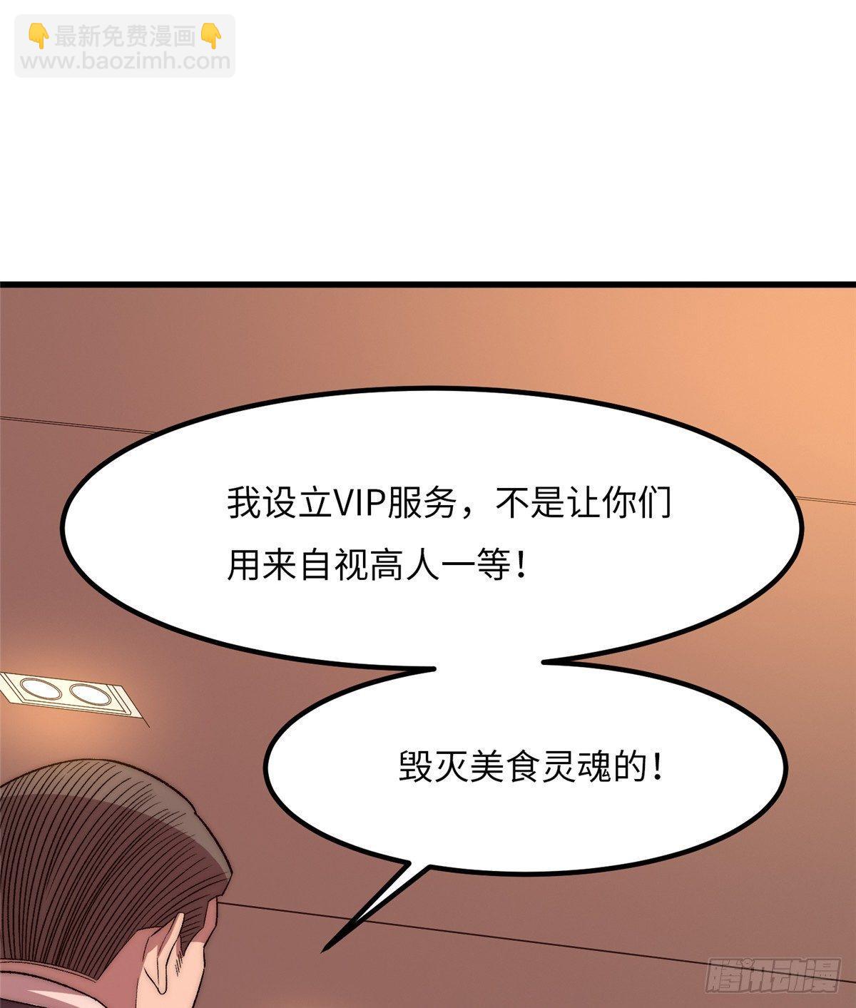 第二十话(1/2)-第21话