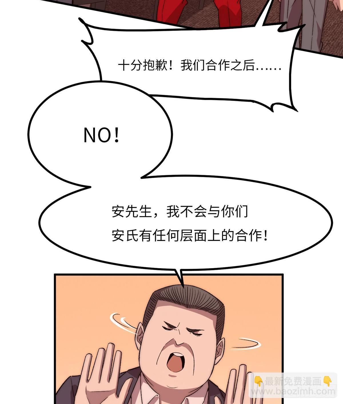 第二十话(1/2)-第21话
