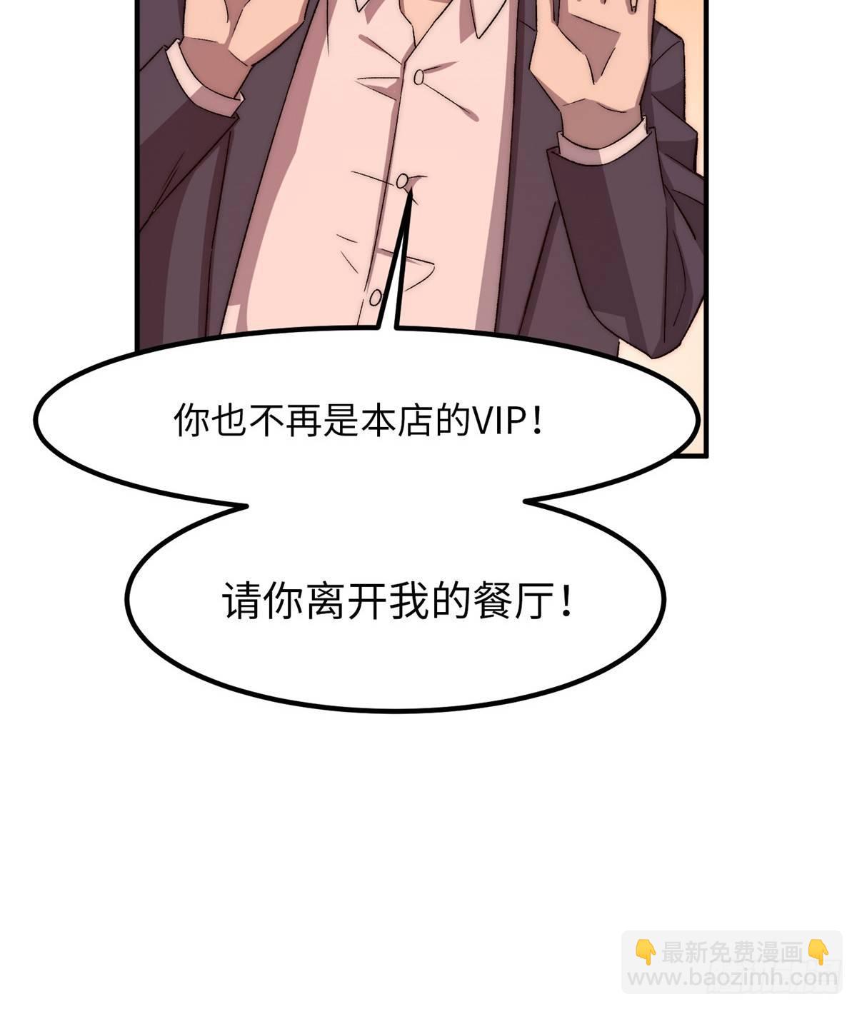 第二十话(1/2)-第21话