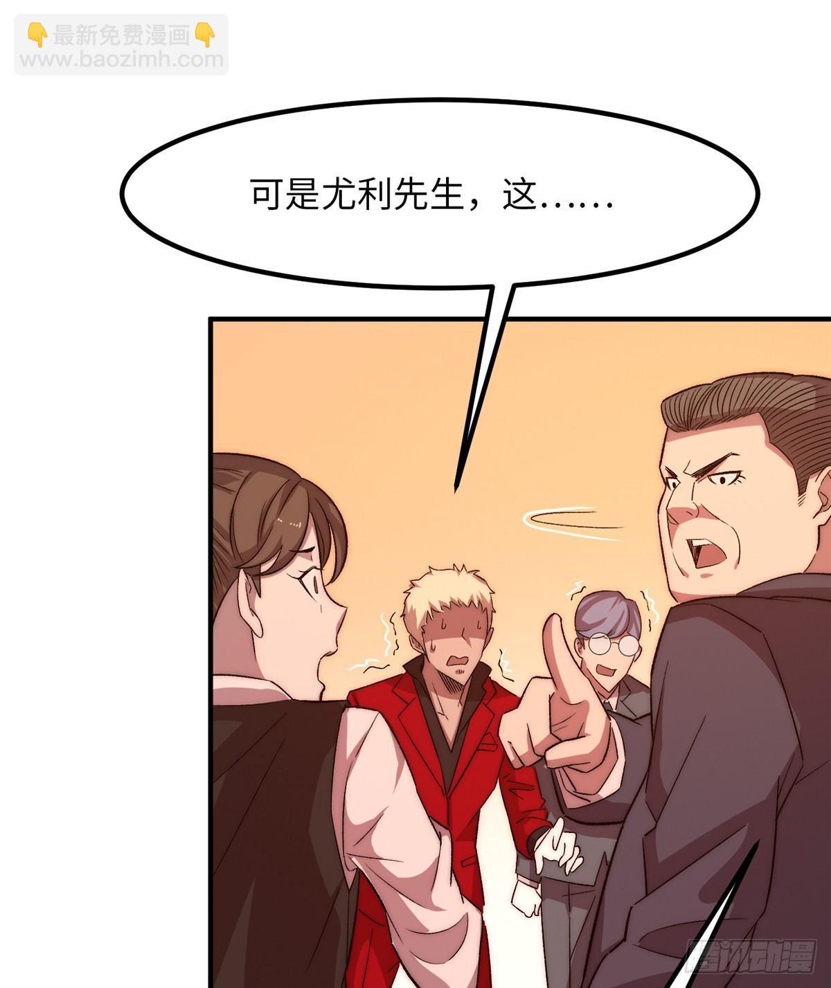 第二十话(1/2)-第21话