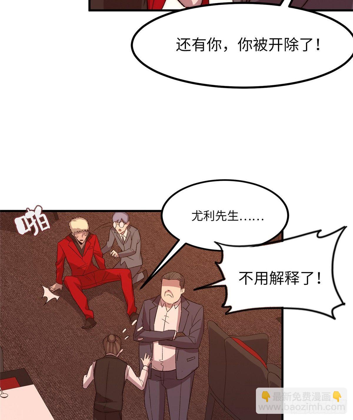 第二十话(1/2)-第21话