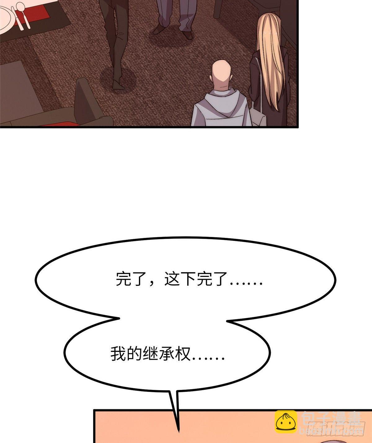 第二十话(1/2)-第21话