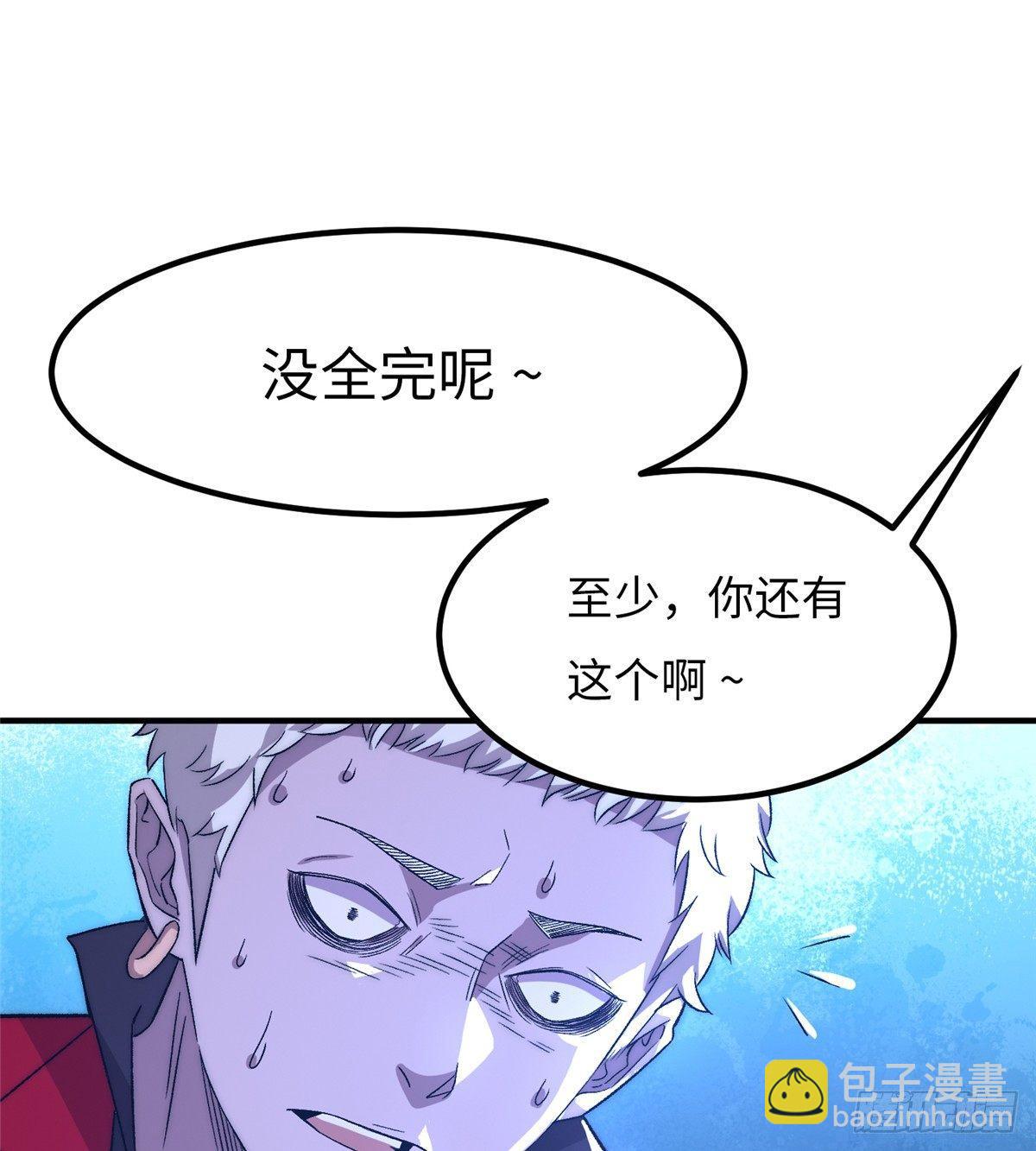 第二十话(1/2)-第21话