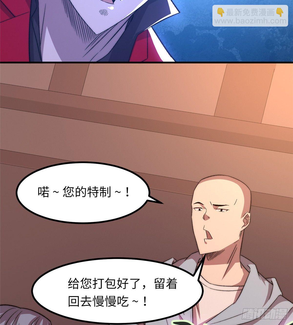 第二十话(1/2)-第21话