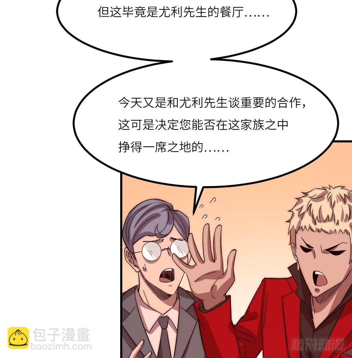 第二十话(1/2)-第21话