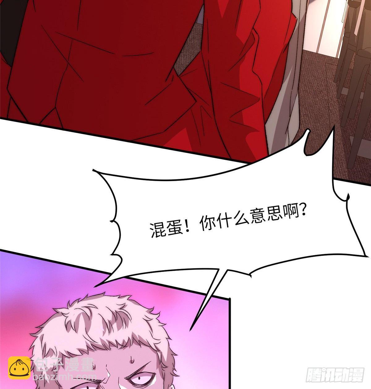 第二十话(1/2)-第21话