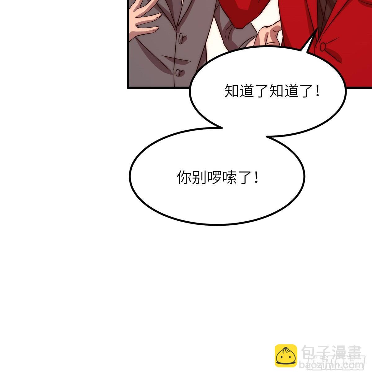 第二十话(1/2)-第21话