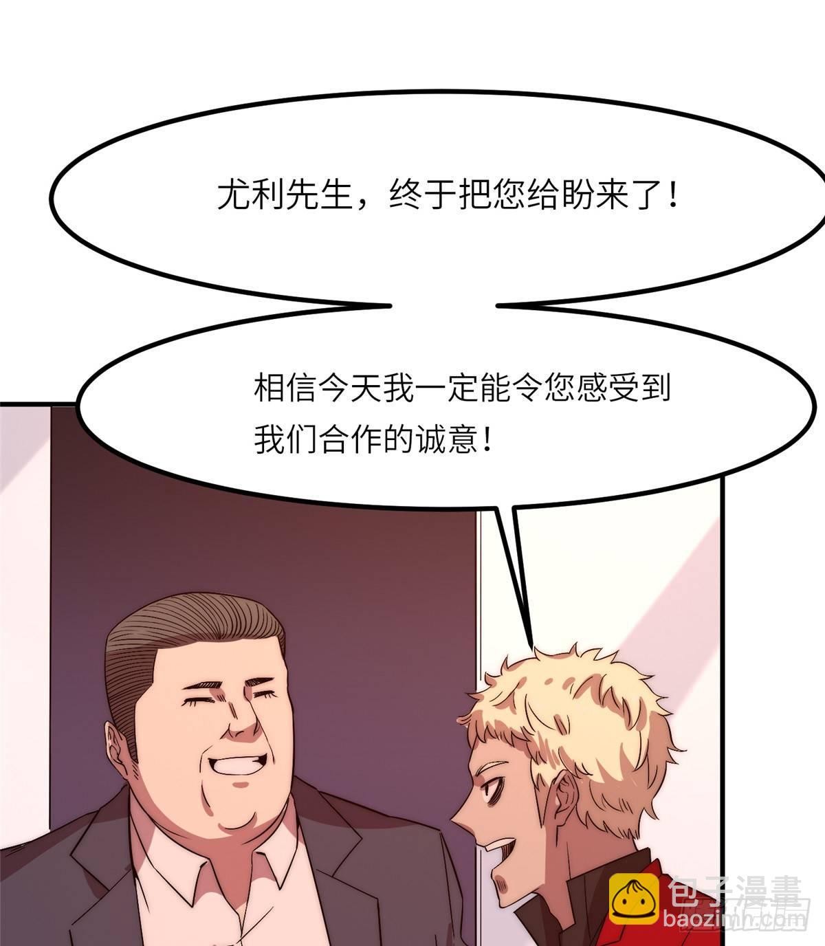 第二十话(1/2)-第21话