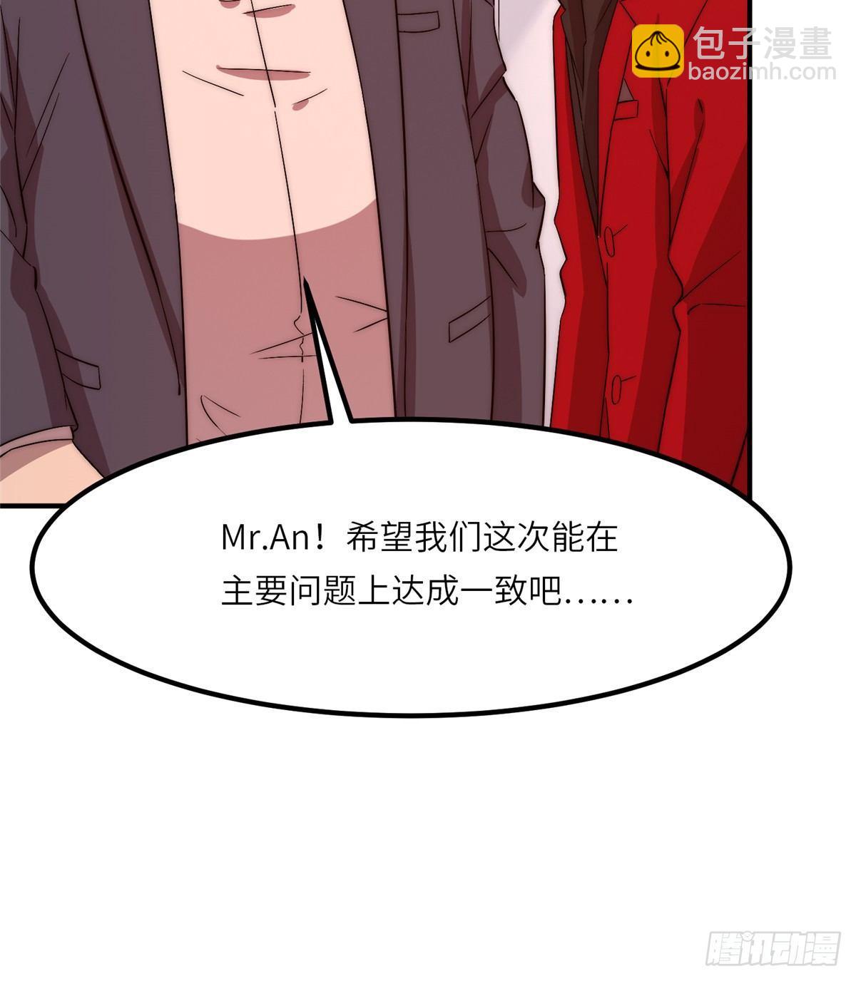 第二十话(1/2)-第21话