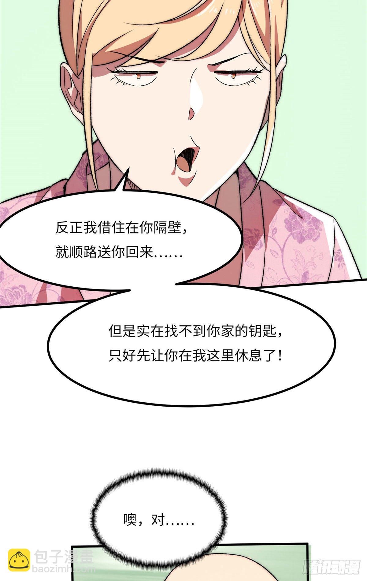 第二十二话-第23话