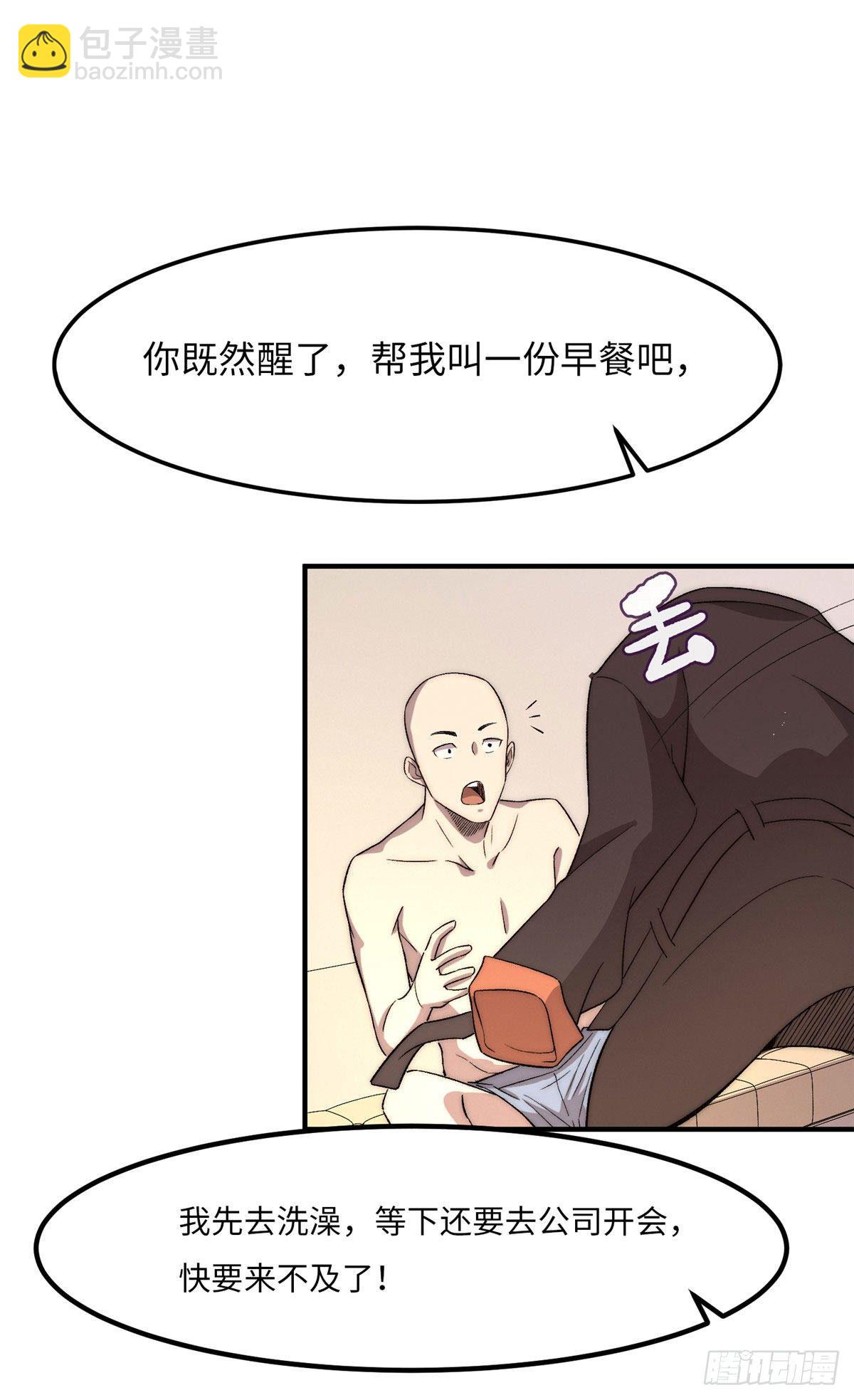 第二十二话-第23话