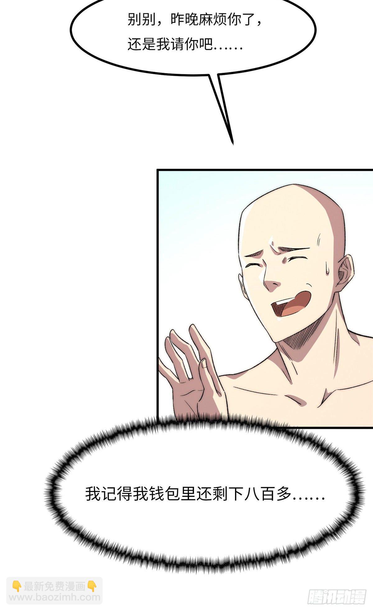 第二十二话-第23话