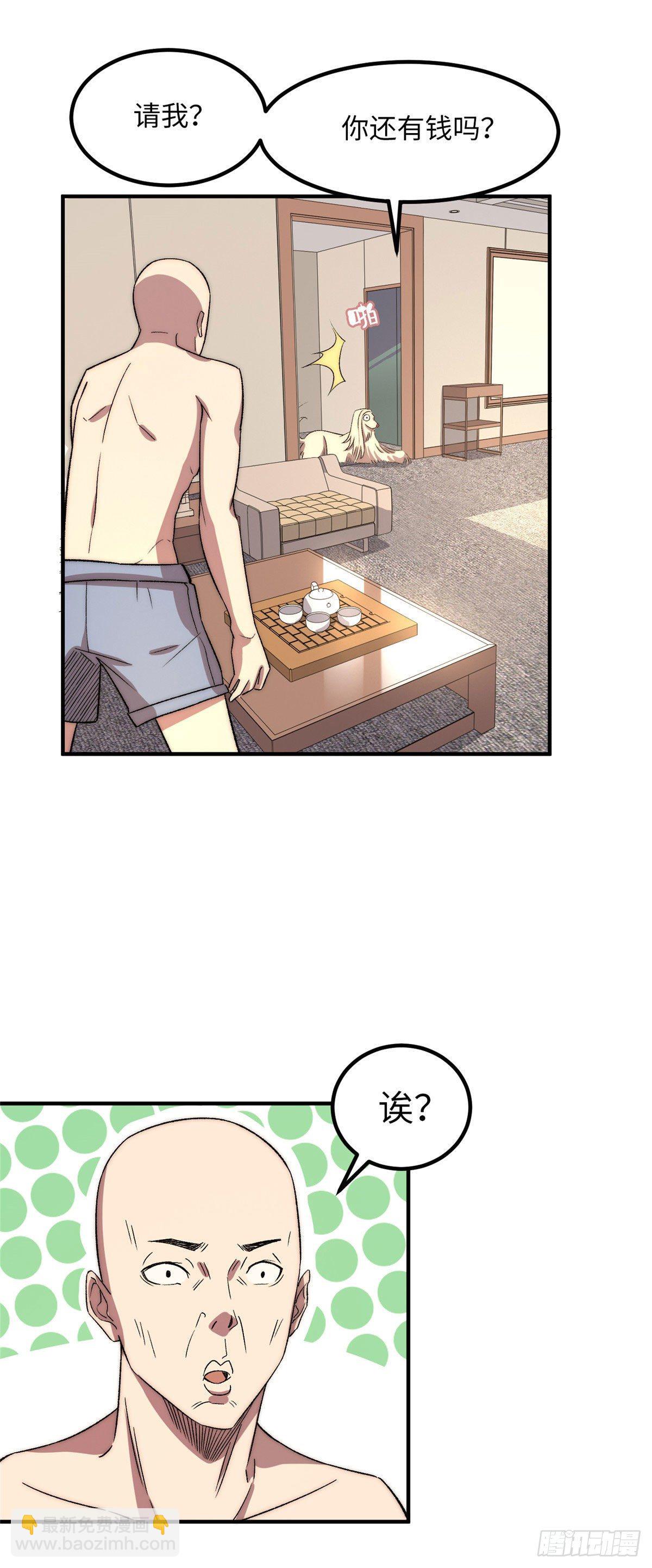 第二十二话-第23话
