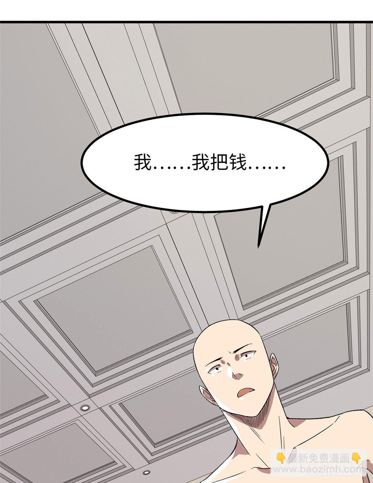 第二十二话-第23话