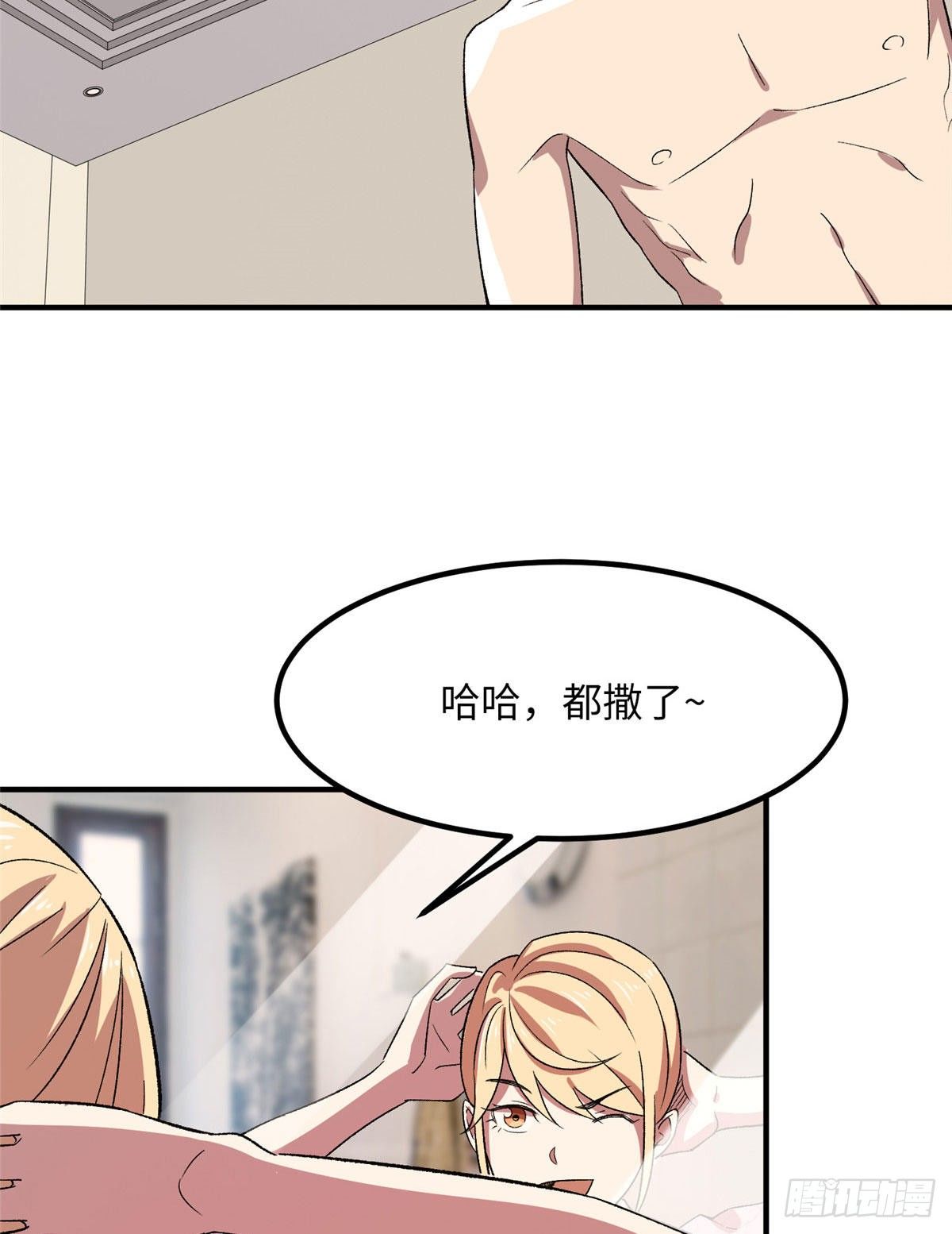 第二十二话-第23话